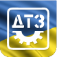 ДТЗ