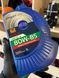 Масло для насоса опрыскивателя PREST oil 80w-90 1л 21009594 фото 2